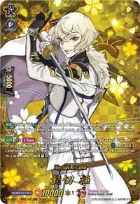 Higekiri Kiwame (TRR) - D-TB04: Touken Ranbu ONLINE 2023 - Cardfight Vanguard card