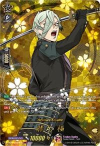 Hizamaru Kiwame (TRR) - D-TB04: Touken Ranbu ONLINE 2023 - Cardfight Vanguard card