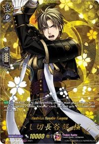 Heshikiri Hasebe Kiwame (TRR) - D-TB04: Touken Ranbu ONLINE 2023 - Cardfight Vanguard card