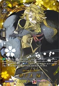 Shishiou Kiwame (TRR) - D-TB04: Touken Ranbu ONLINE 2023 - Cardfight Vanguard card