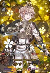 Monoyoshi Sadamune Kiwame (TRR) - D-TB04: Touken Ranbu ONLINE 2023 - Cardfight Vanguard card