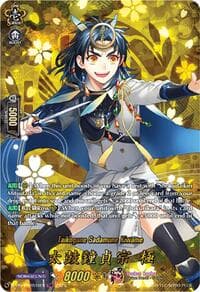 Taikogane Sadamune Kiwame (TRR) - D-TB04: Touken Ranbu ONLINE 2023 - Cardfight Vanguard card