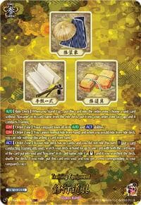 Training Equipment (TRR) - D-TB04: Touken Ranbu ONLINE 2023 - Cardfight Vanguard card