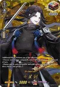 Shichiseiken (TRR) - D-TB04: Touken Ranbu ONLINE 2023 - Cardfight Vanguard card