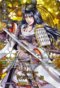 Jiroutachi Kiwame (TRR) - D-TB04: Touken Ranbu ONLINE 2023 - Cardfight Vanguard card