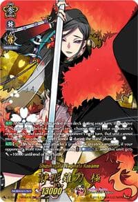 Shizukagata Naginata Kiwame (TRR) - D-TB04: Touken Ranbu ONLINE 2023 - Cardfight Vanguard card