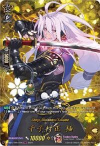 Sengo Muramasa Kiwame (TRR) - D-TB04: Touken Ranbu ONLINE 2023 - Cardfight Vanguard card