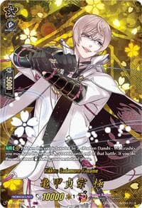 Kikkou Sadamune Kiwame (TRR) - D-TB04: Touken Ranbu ONLINE 2023 - Cardfight Vanguard card