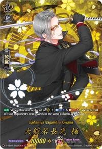 Daihannya Nagamitsu Kiwame (TRR) - D-TB04: Touken Ranbu ONLINE 2023 - Cardfight Vanguard card