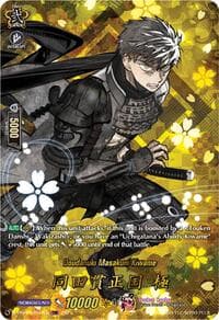 Doudanuki Masakuni Kiwame (TRR) - D-TB04: Touken Ranbu ONLINE 2023 - Cardfight Vanguard card