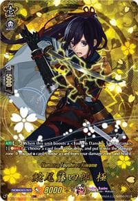 Namazuo Toushirou Kiwame (TRR) - D-TB04: Touken Ranbu ONLINE 2023 - Cardfight Vanguard card