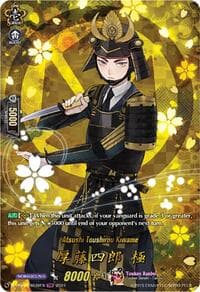 Atsushi Toushirou Kiwame (TRR) - D-TB04: Touken Ranbu ONLINE 2023 - Cardfight Vanguard card