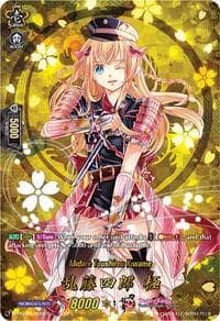 Midare Toushirou Kiwame (TRR) - D-TB04: Touken Ranbu ONLINE 2023 - Cardfight Vanguard card