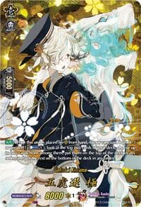 Gokotai Kiwame (TRR) - D-TB04: Touken Ranbu ONLINE 2023 - Cardfight Vanguard card
