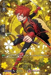 Aizen Kunitoshi Kiwame (TRR) - D-TB04: Touken Ranbu ONLINE 2023 - Cardfight Vanguard card