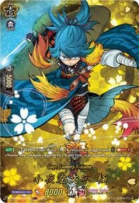 Sayo Samonji Kiwame (TRR) - D-TB04: Touken Ranbu ONLINE 2023 - Cardfight Vanguard card