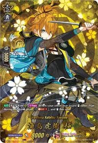 Urashima Kotetsu Kiwame (TRR) - D-TB04: Touken Ranbu ONLINE 2023 - Cardfight Vanguard card