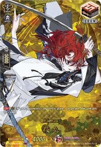Nukemaru (TRR) - D-TB04: Touken Ranbu ONLINE 2023 - Cardfight Vanguard card