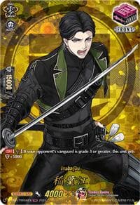 Inabagou (TRR) - D-TB04: Touken Ranbu ONLINE 2023 - Cardfight Vanguard card
