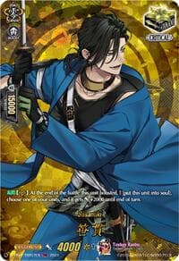 Sasanuki (TRR) - D-TB04: Touken Ranbu ONLINE 2023 - Cardfight Vanguard card