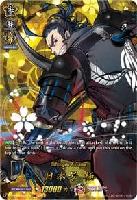 Nihongou Kiwame (TRR) - D-TB04: Touken Ranbu ONLINE 2023 - Cardfight Vanguard card