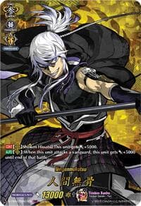 Ningenmukotsu (TRR) - D-TB04: Touken Ranbu ONLINE 2023 - Cardfight Vanguard card