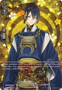 Mikazuki Munechika Toku (TRR) - D-TB04: Touken Ranbu ONLINE 2023 - Cardfight Vanguard card