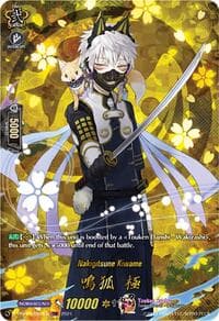 Nakigitsune Kiwame (TRR) - D-TB04: Touken Ranbu ONLINE 2023 - Cardfight Vanguard card