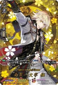 Nansen Ichimonji Kiwame (TRR) - D-TB04: Touken Ranbu ONLINE 2023 - Cardfight Vanguard card