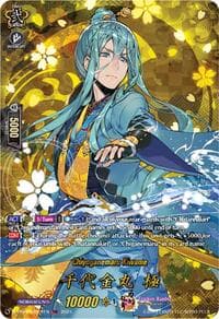 Chiyoganemaru Kiwame (TRR) - D-TB04: Touken Ranbu ONLINE 2023 - Cardfight Vanguard card
