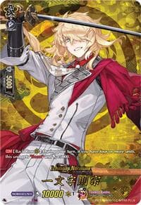 Ichimonji Norimune (TRR) - D-TB04: Touken Ranbu ONLINE 2023 - Cardfight Vanguard card