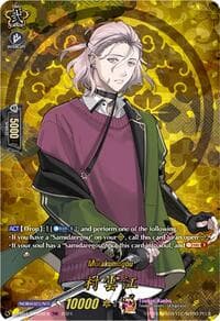 Murakumogou (TRR) - D-TB04: Touken Ranbu ONLINE 2023 - Cardfight Vanguard card