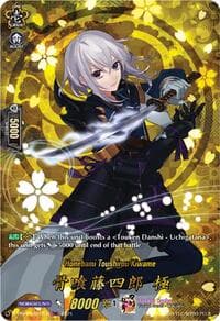 Honebami Toushirou Kiwame (TRR) - D-TB04: Touken Ranbu ONLINE 2023 - Cardfight Vanguard card