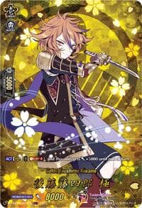 Gotou Toushirou Kiwame (TRR) - D-TB04: Touken Ranbu ONLINE 2023 - Cardfight Vanguard card