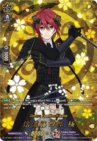 Shinano Toushirou Kiwame (TRR) - D-TB04: Touken Ranbu ONLINE 2023 - Cardfight Vanguard card