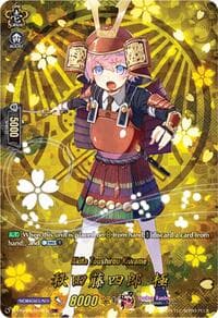 Akita Toushirou Kiwame (TRR) - D-TB04: Touken Ranbu ONLINE 2023 - Cardfight Vanguard card