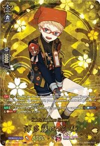 Hakata Toushirou Kiwame (TRR) - D-TB04: Touken Ranbu ONLINE 2023 - Cardfight Vanguard card