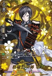 Yagen Toushirou Kiwame (TRR) - D-TB04: Touken Ranbu ONLINE 2023 - Cardfight Vanguard card