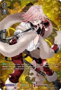 Hanjin (TRR) - D-TB04: Touken Ranbu ONLINE 2023 - Cardfight Vanguard card