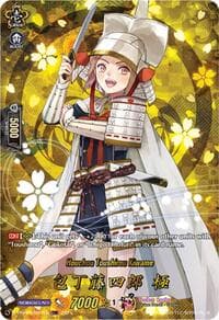 Houchou Toushirou Kiwame (TRR) - D-TB04: Touken Ranbu ONLINE 2023 - Cardfight Vanguard card