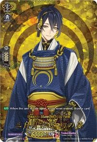 Mikazuki Munechika Ubu Form (TRR) - D-TB04: Touken Ranbu ONLINE 2023 - Cardfight Vanguard card