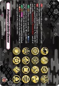 Uchigatana's Ability Kiwame (TRR) - D-TB04: Touken Ranbu ONLINE 2023 - Cardfight Vanguard card
