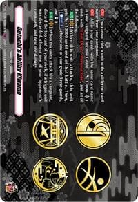 Ootachi's Ability Kiwame (TRR) - D-TB04: Touken Ranbu ONLINE 2023 - Cardfight Vanguard card