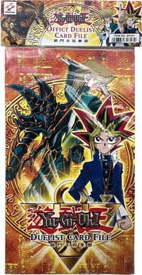 Yu-Gi-Oh! Duel Monsters 3-Pocket Duelist Card File Portfolio - Yugi Mutou and Joey Wheeler - Konami Storage Albums - Storage Albums card