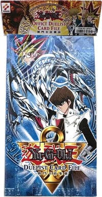 Yu-Gi-Oh! Duel Monsters 3-Pocket Duelist Card File Portfolio - Seto Kaiba and Yugi Mutou - Konami Storage Albums - Storage Albums card