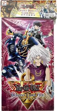 Yu-Gi-Oh! Duel Monsters 3-Pocket Duelist Card File Portfolio - Marik Ishtar and Seto Kaiba - Konami Storage Albums - Storage Albums card