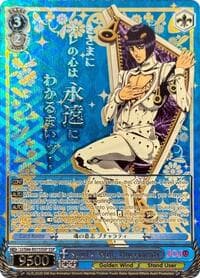 Soul's Will, Bucciarati (SSP) (Silver Stamp) - JoJo's Bizarre Adventure: Golden Wind - Weiss Schwarz card