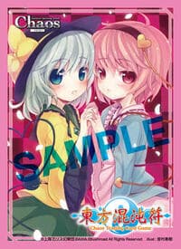 Axia Character Sleeve: Touhou Project Touhou Kontonfu: Satori & Koishi Pack (60-Pack) - Japanese Imported Card Sleeves - Card Sleeves card