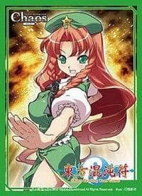 Axia Character Sleeve: Touhou Project Touhou Kontonfu: Hong Meirin (60-Pack) - Japanese Imported Card Sleeves - Card Sleeves card