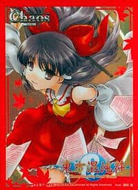 Axia Character Sleeve: Touhou Project Touhou Kontonfu: Reimu Hakurei (60-Pack) - Japanese Imported Card Sleeves - Card Sleeves card